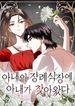 manga_15006_image