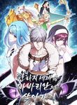 manga_15008_image