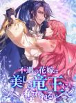 manga_15010_image