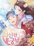 manga_15012_image