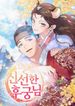 manga_15012_image