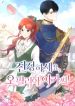 manga_15014_image