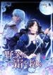 manga_15021_image