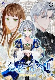 manga_15023_image